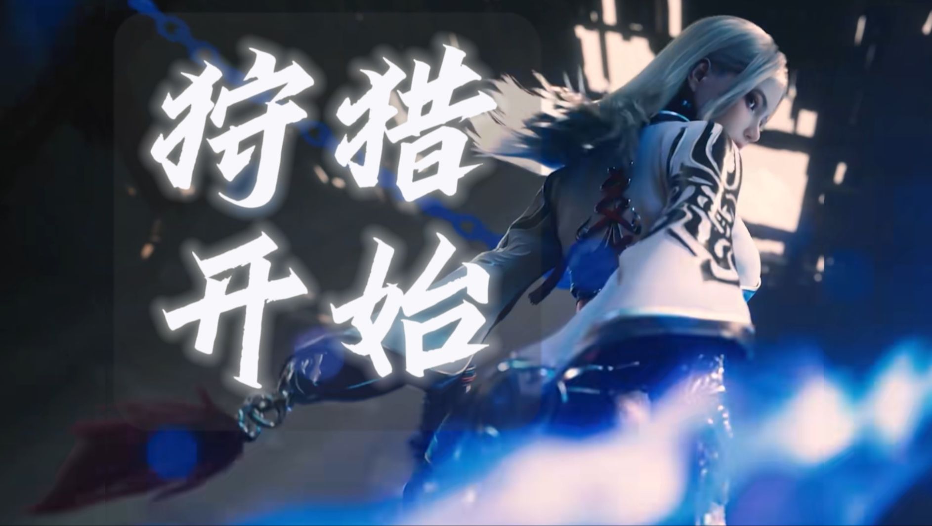 修罗万分专精季莹莹，手法纯的超乎你想象