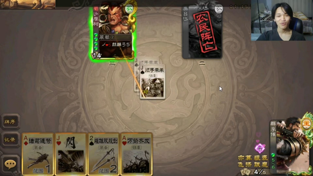 稳定狼袭值多少宝珠