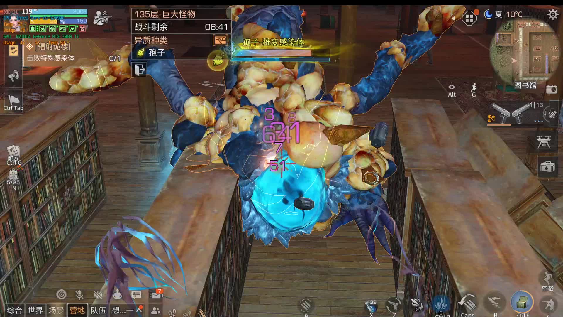 万重山萤的直播间片段11