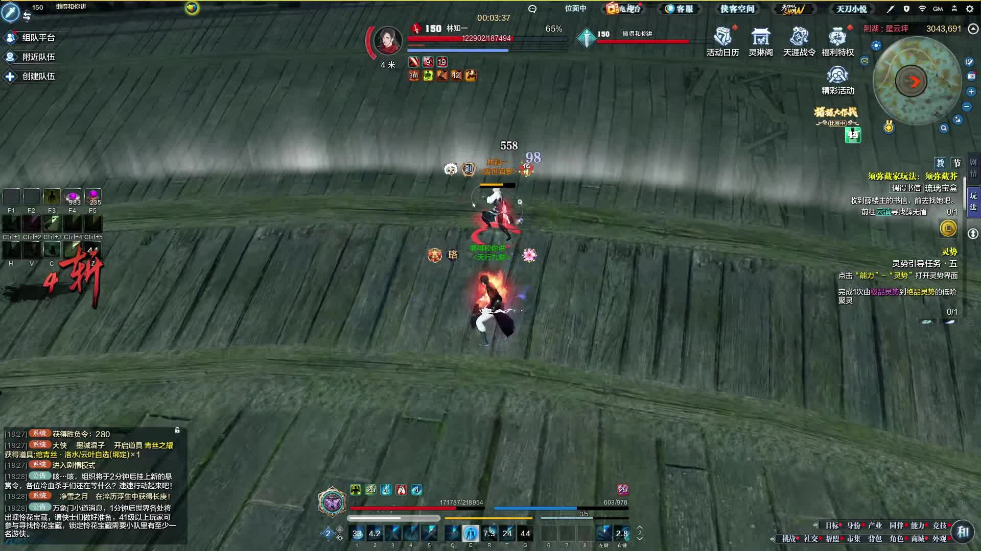 论剑不就是你给我一刀我给你一剑嘛