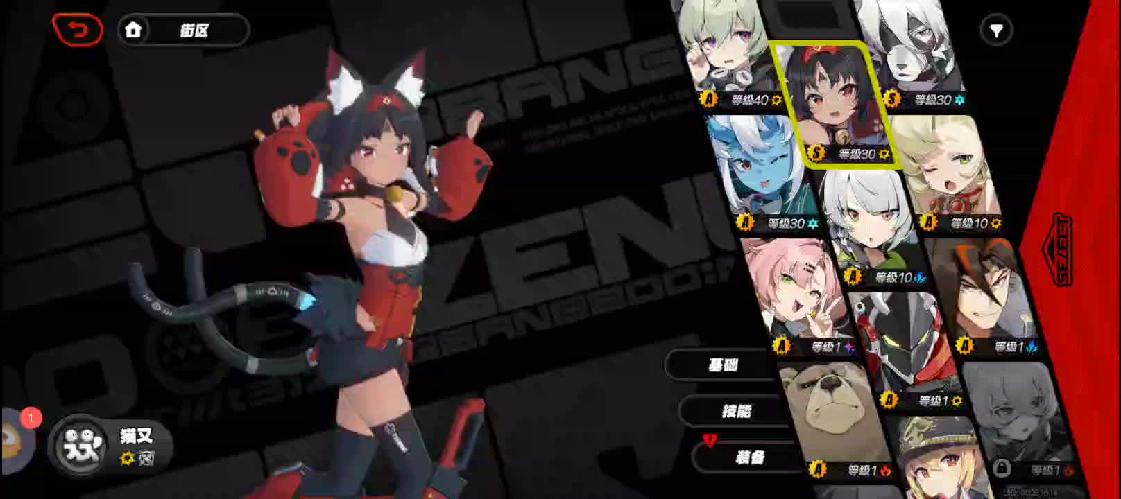 绝区零日常 体力猫又和派派-片段2（1）