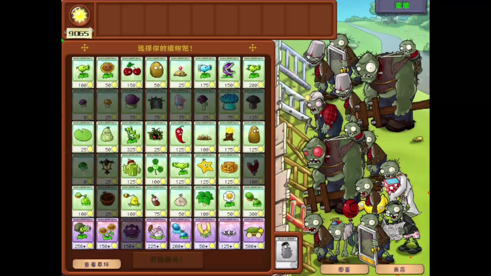 双边加速残白搭梯，小失误不影响-片段2