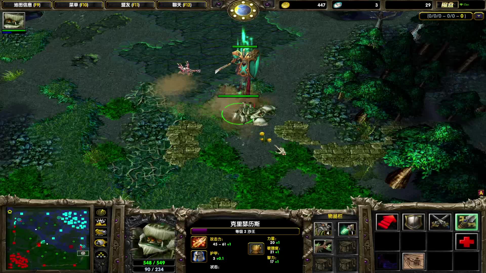 DOTA1心酸单排上1700-四号位游走SK，经济视野两手
