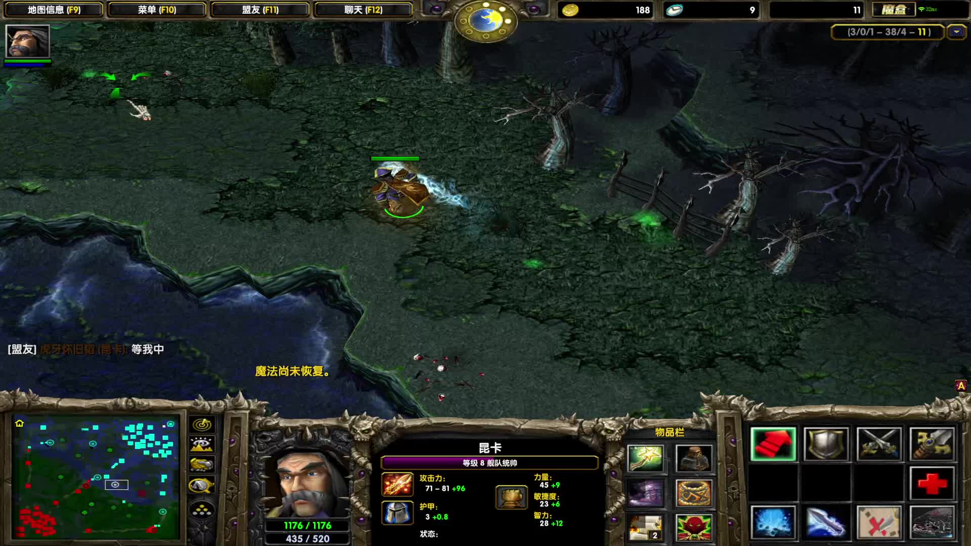 DOTA1心酸单排上1700-满足儿子的心愿，超神COCO