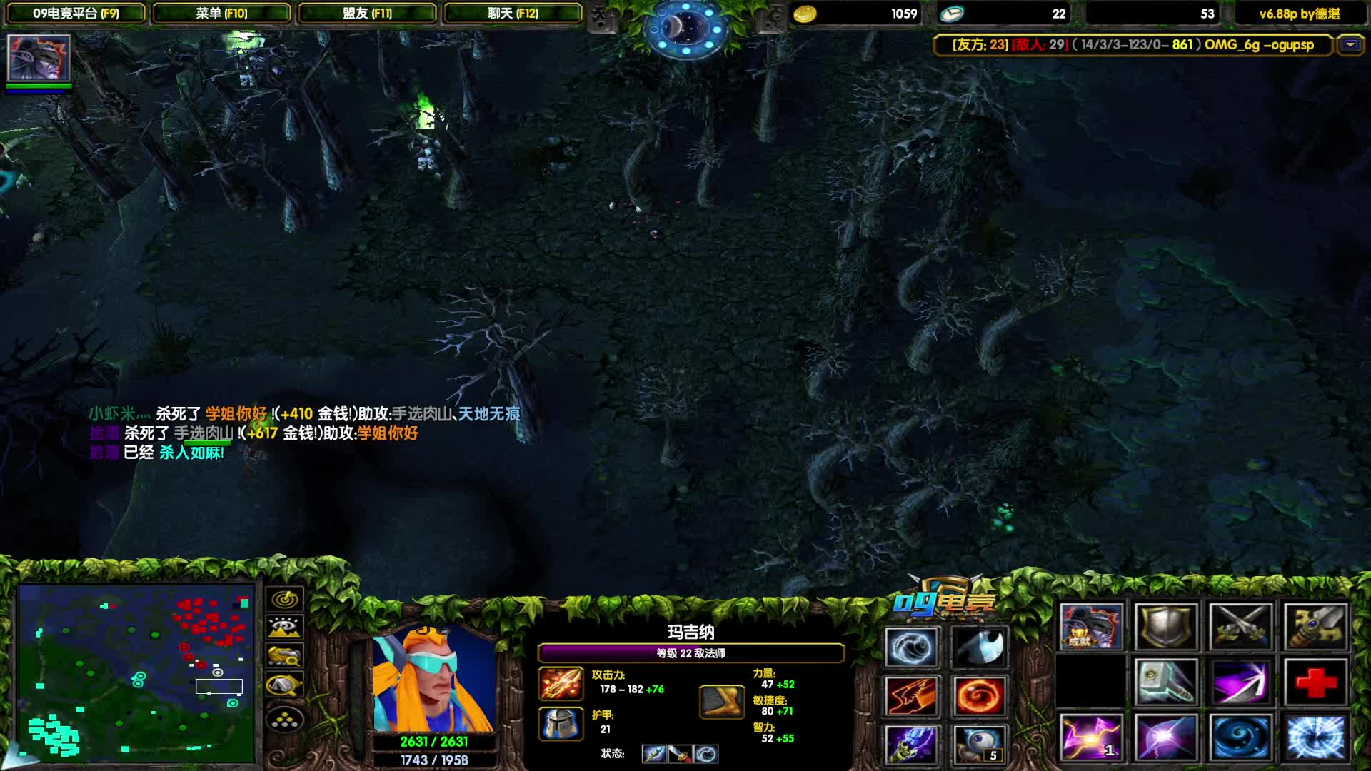 冷静切入型选手