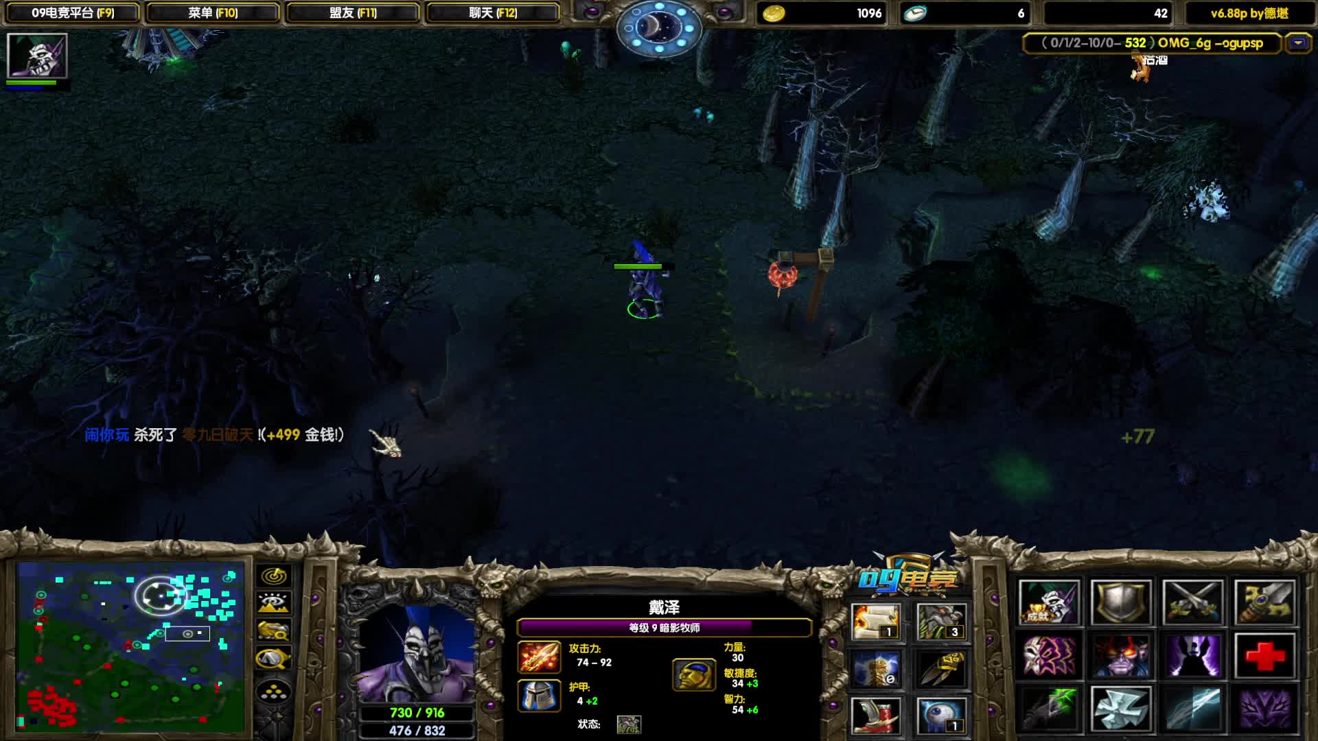 变身加幽鬼大的暗牧 无限cd