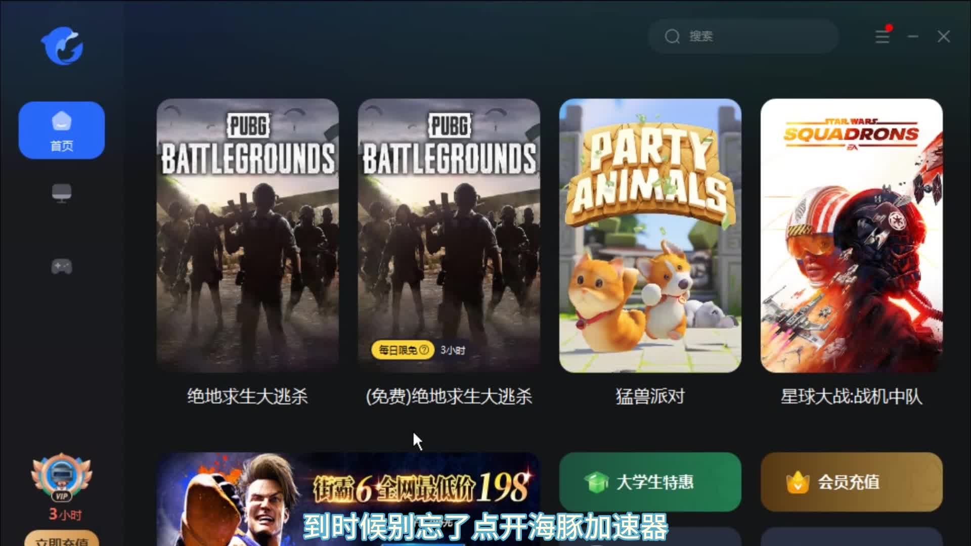 绝地求生之30.2版本更新内容