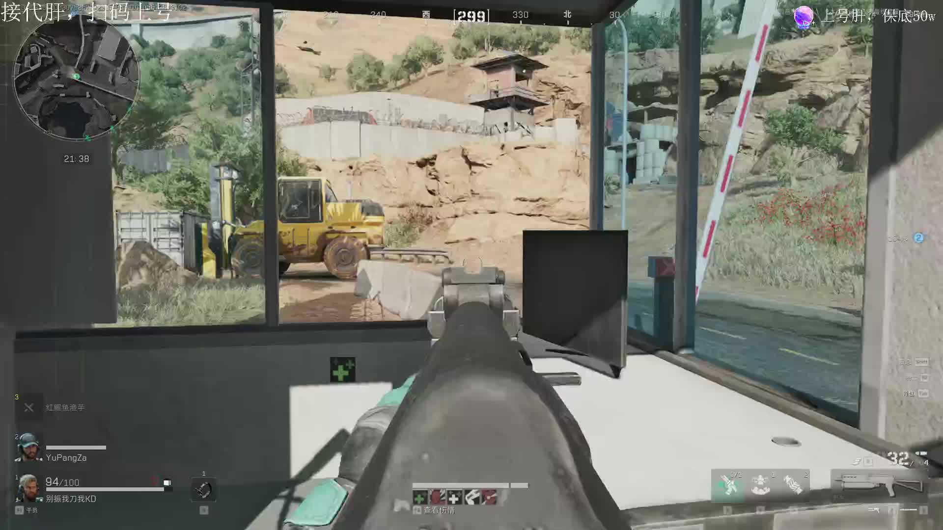 天降横财！没有六格保险的痛~