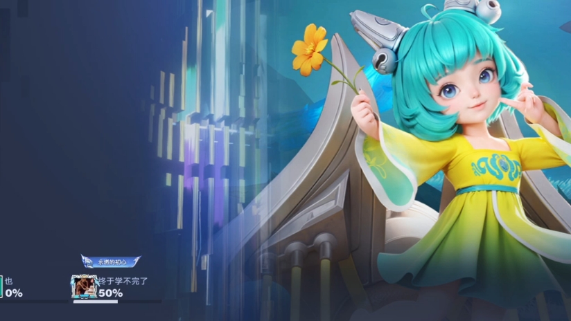 【星之破晓】活动：护送委托