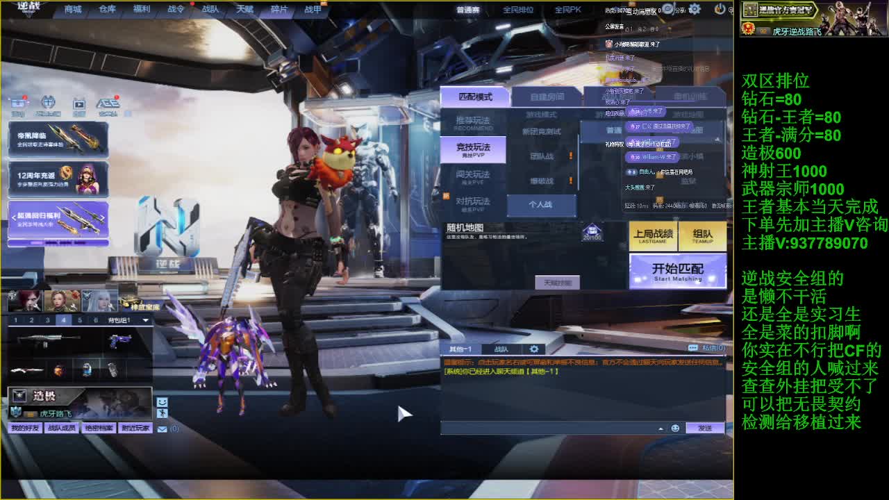 有啥用在练也打不过外挂是时候退游了