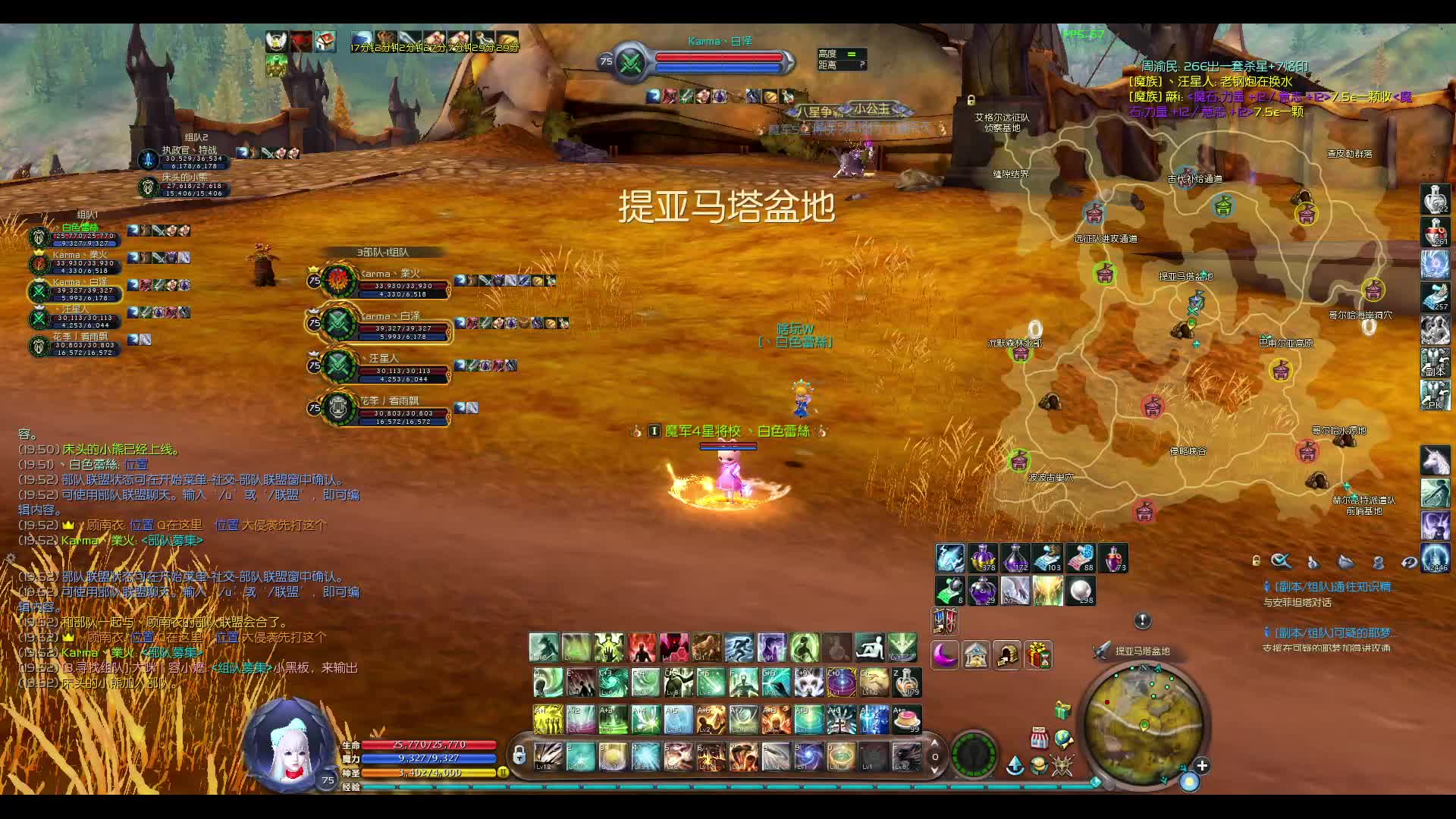 巅峰王座 养老做做任务-片段1