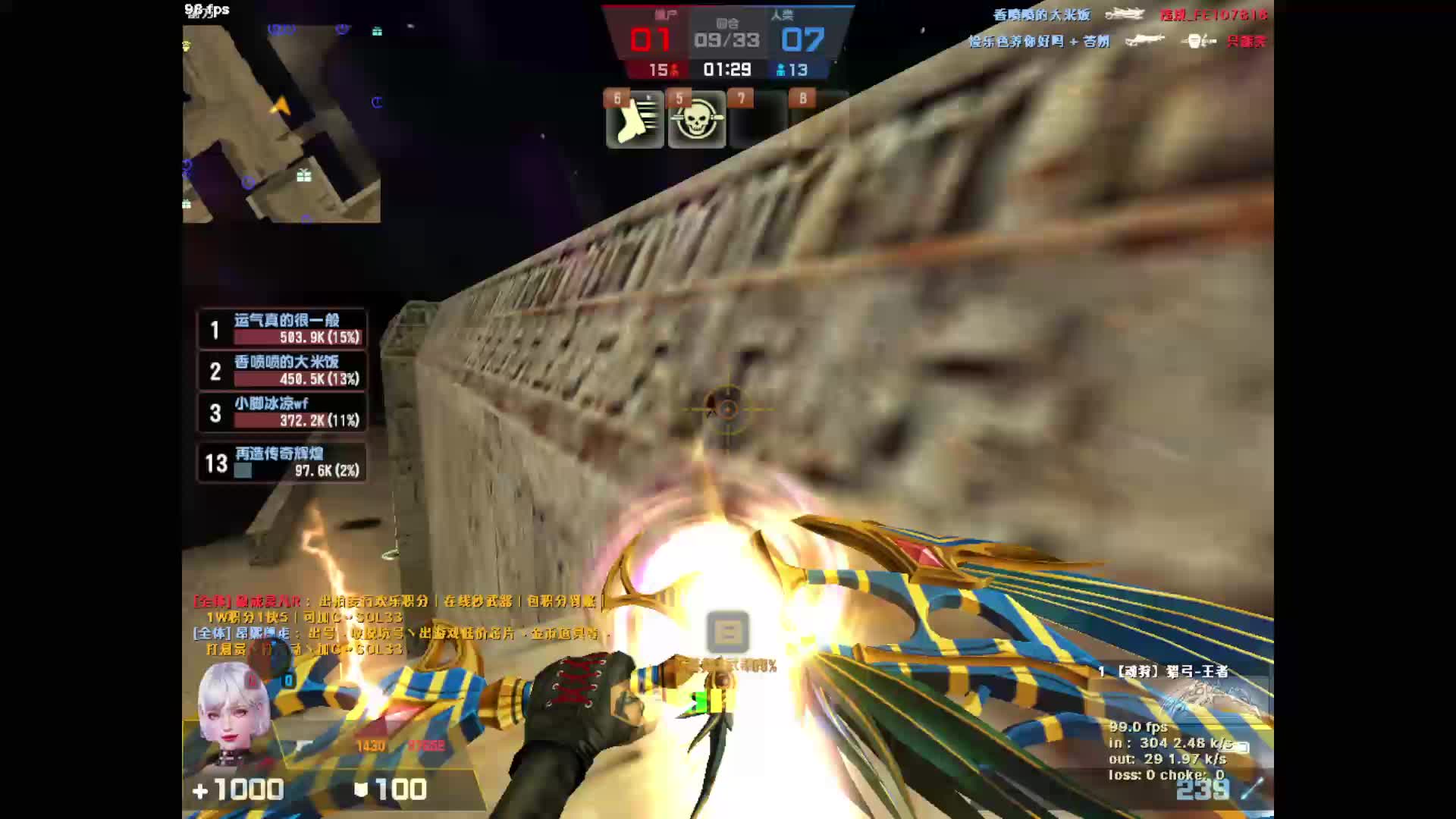 老玩家 -片段0002