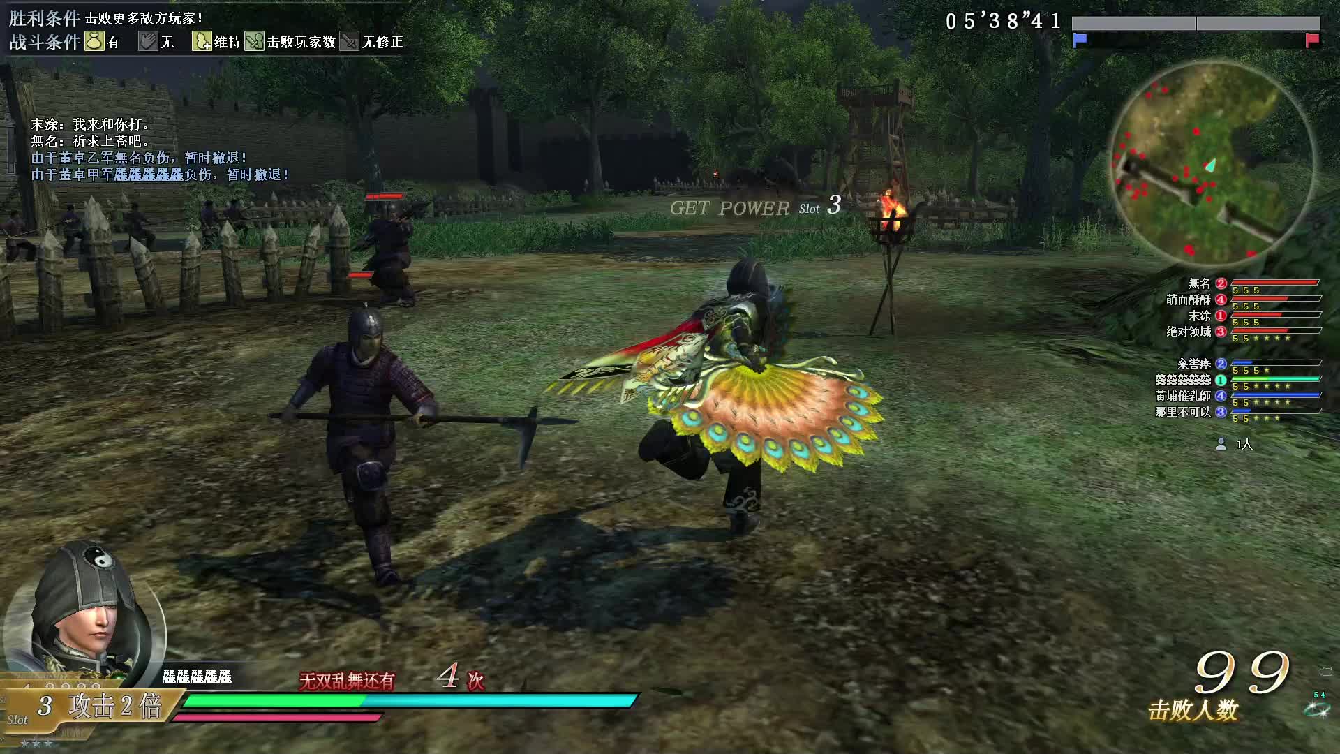 真·三国无双OL7月7号樱扇第一场