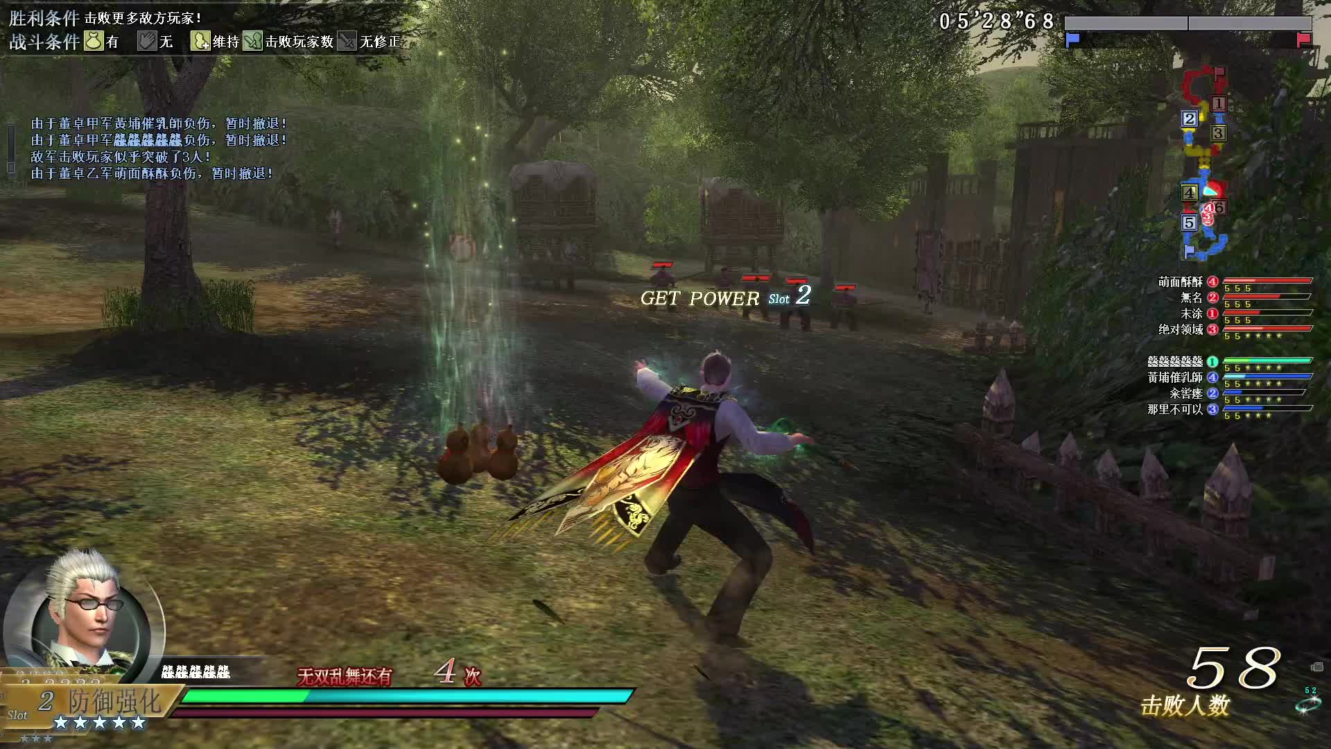 真·三国无双OL7月7号迅雷剑