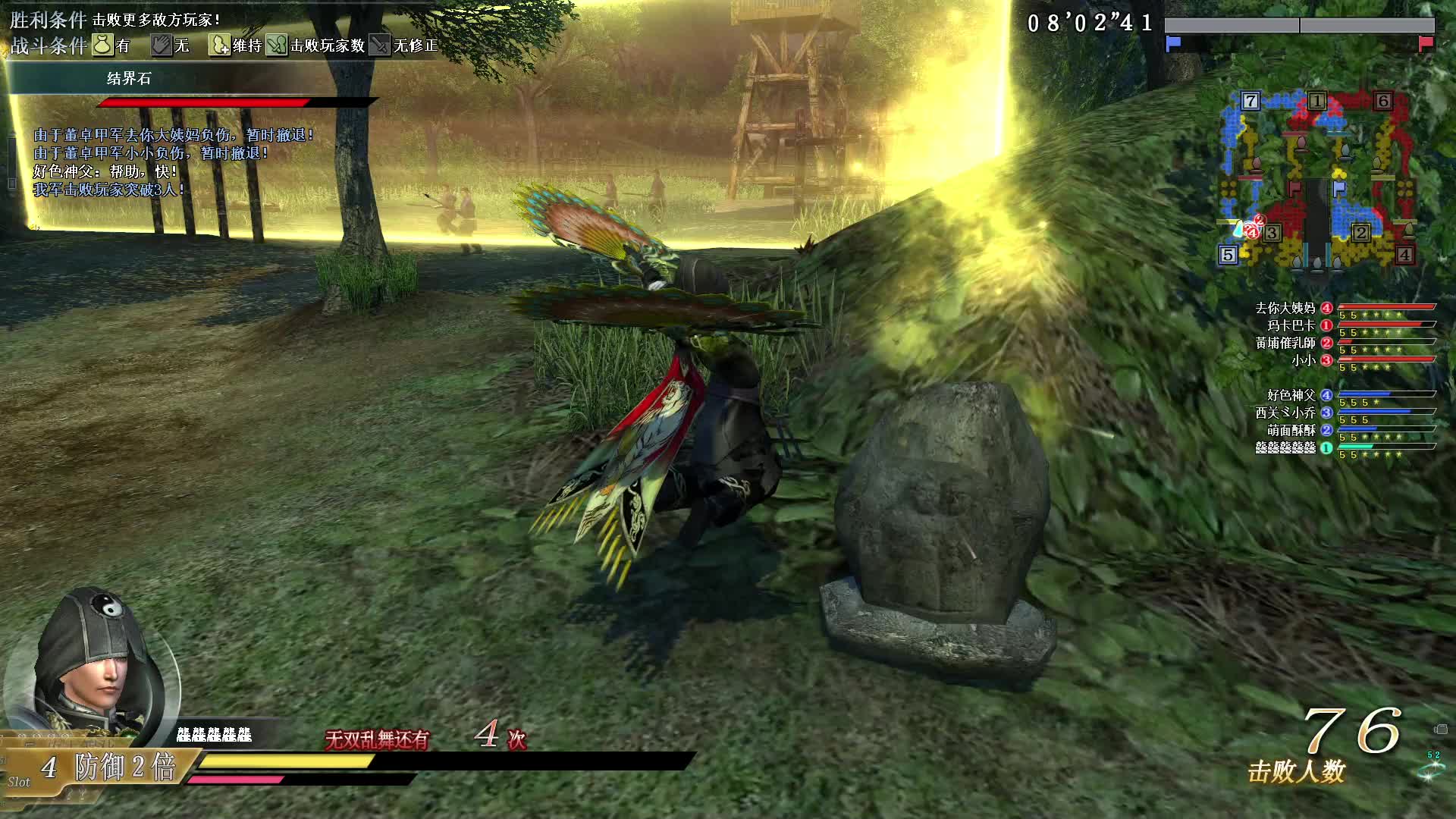 真·三国无双OL7月7号樱扇第二场