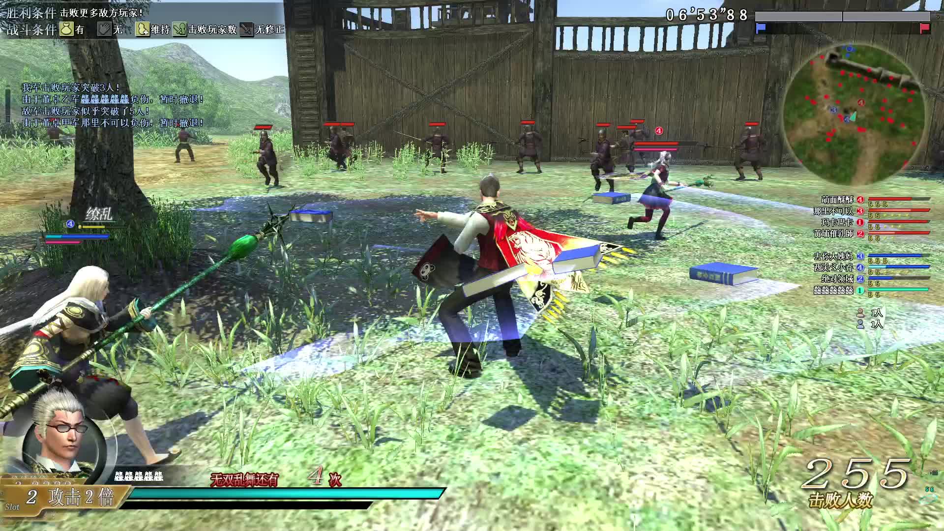 真·三国无双OL7月7号无双全集第一场