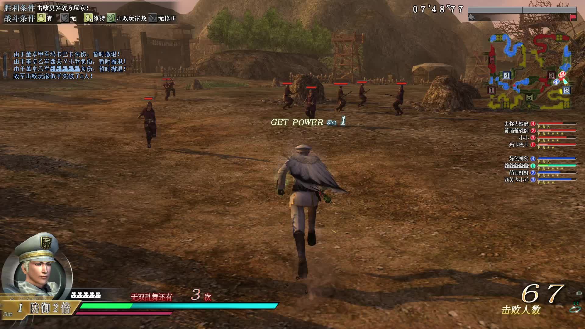 真·三国无双OL7月7号波斗棍