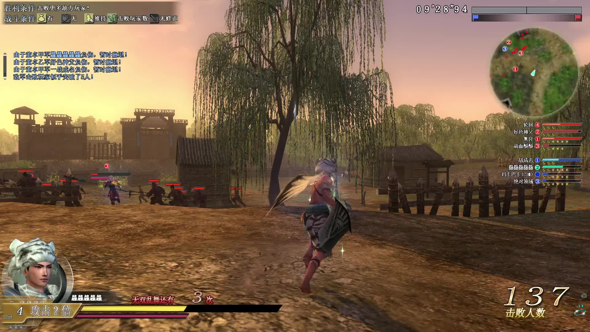 真·三国无双OL7月8号巨剑