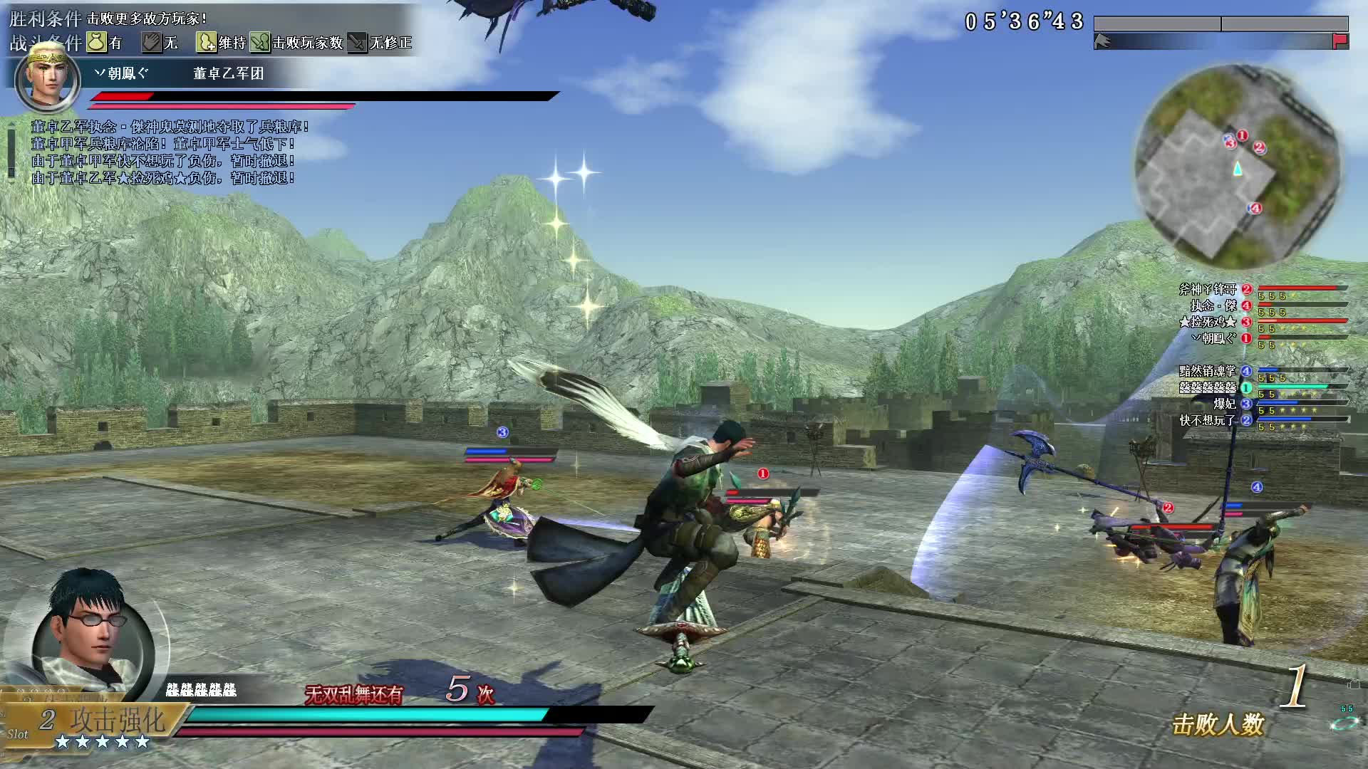 真·三国无双OL7月8号武斗巨剑