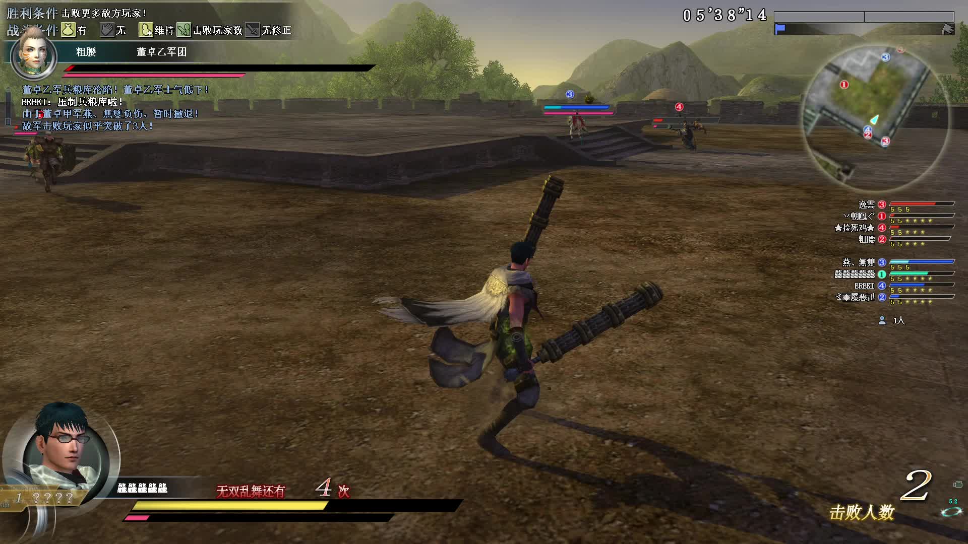 真·三国无双OL7月8号武斗双鞭