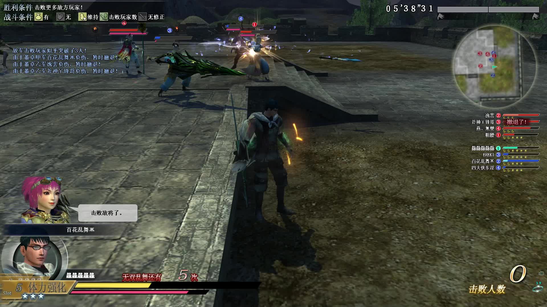 真·三国无双OL7月8号武斗击剑