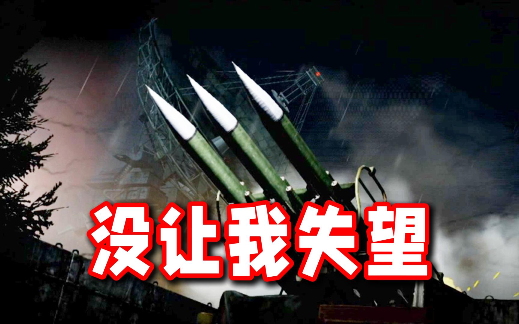 新版本远超预期，就是剧情有点短~