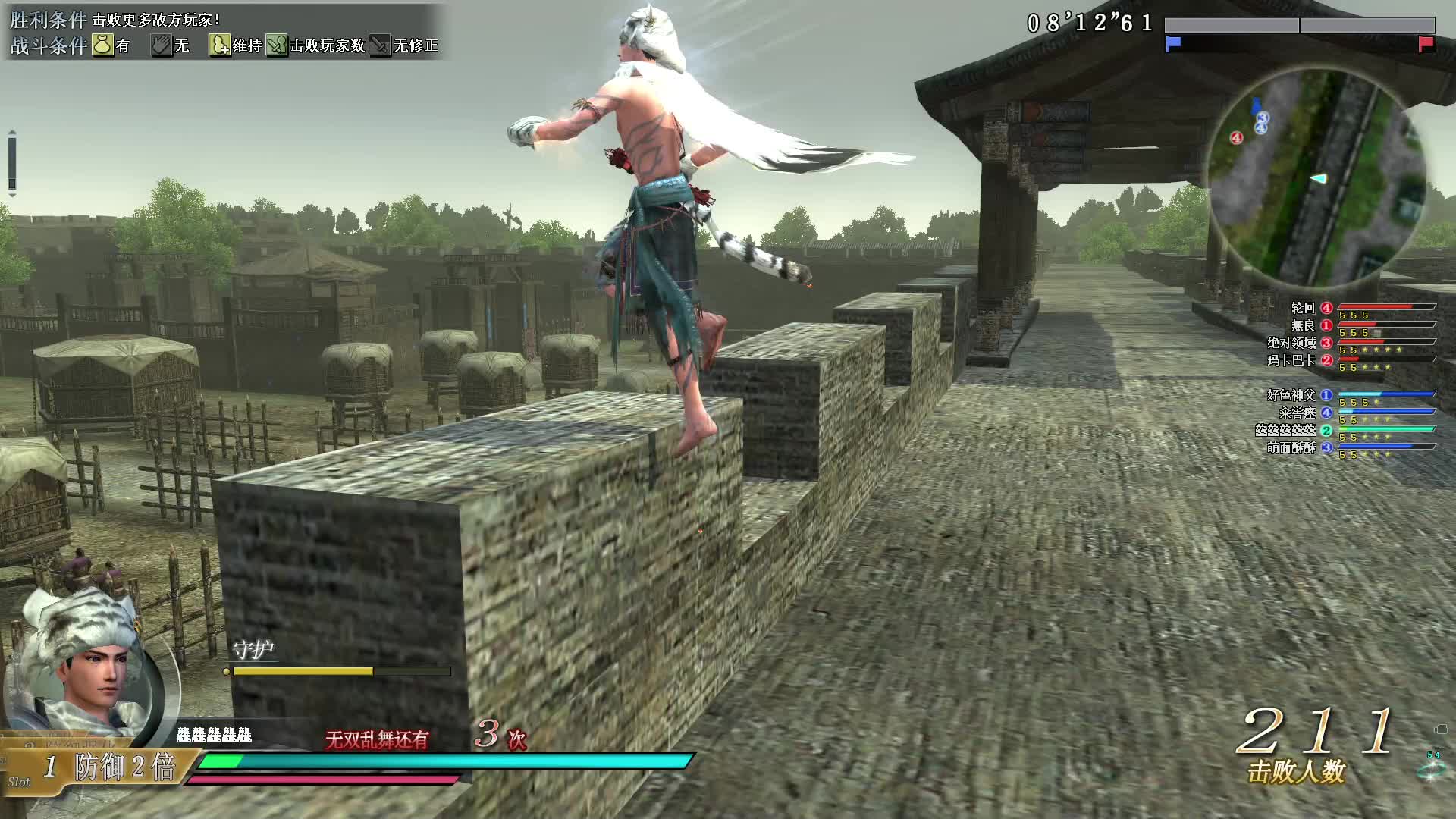 真·三国无双OL7月8号波斗棍