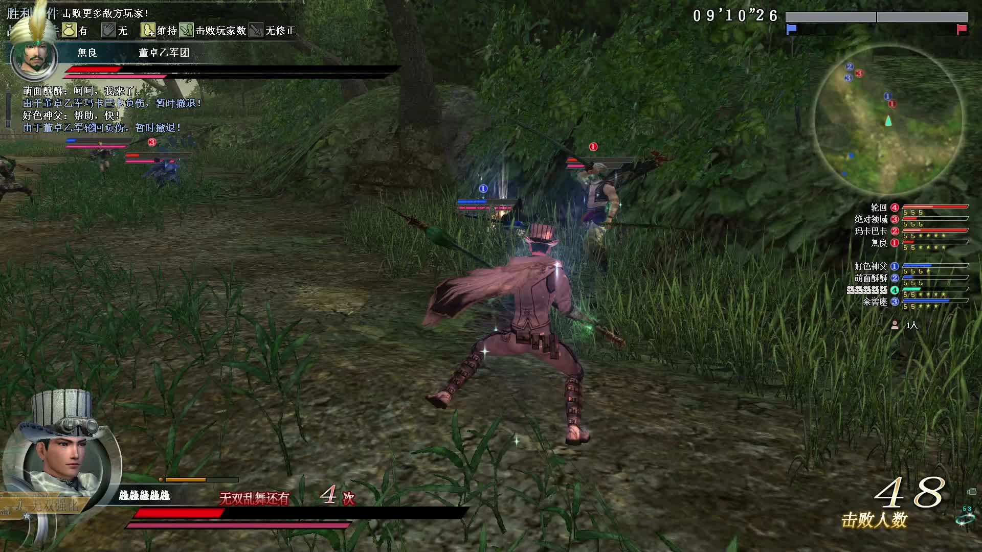 真·三国无双OL7月8号直枪