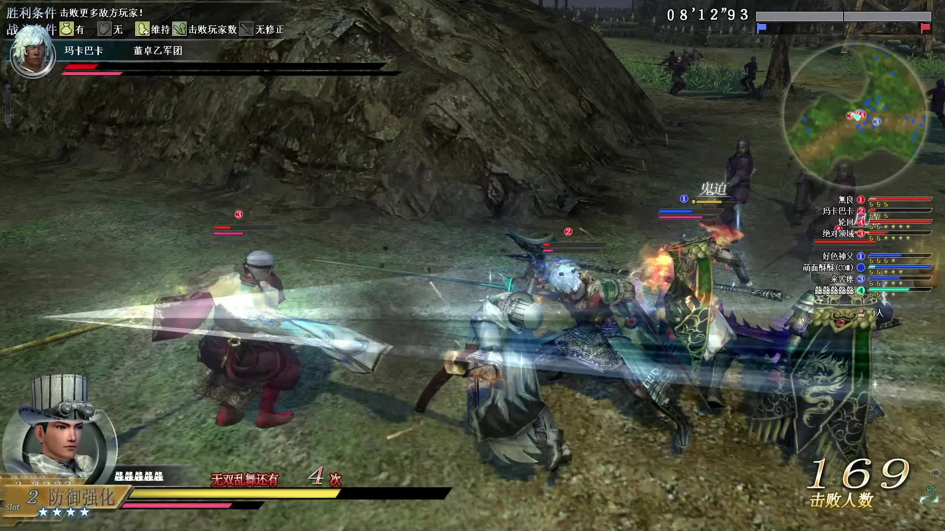 真·三国无双OL7月8号弧刀