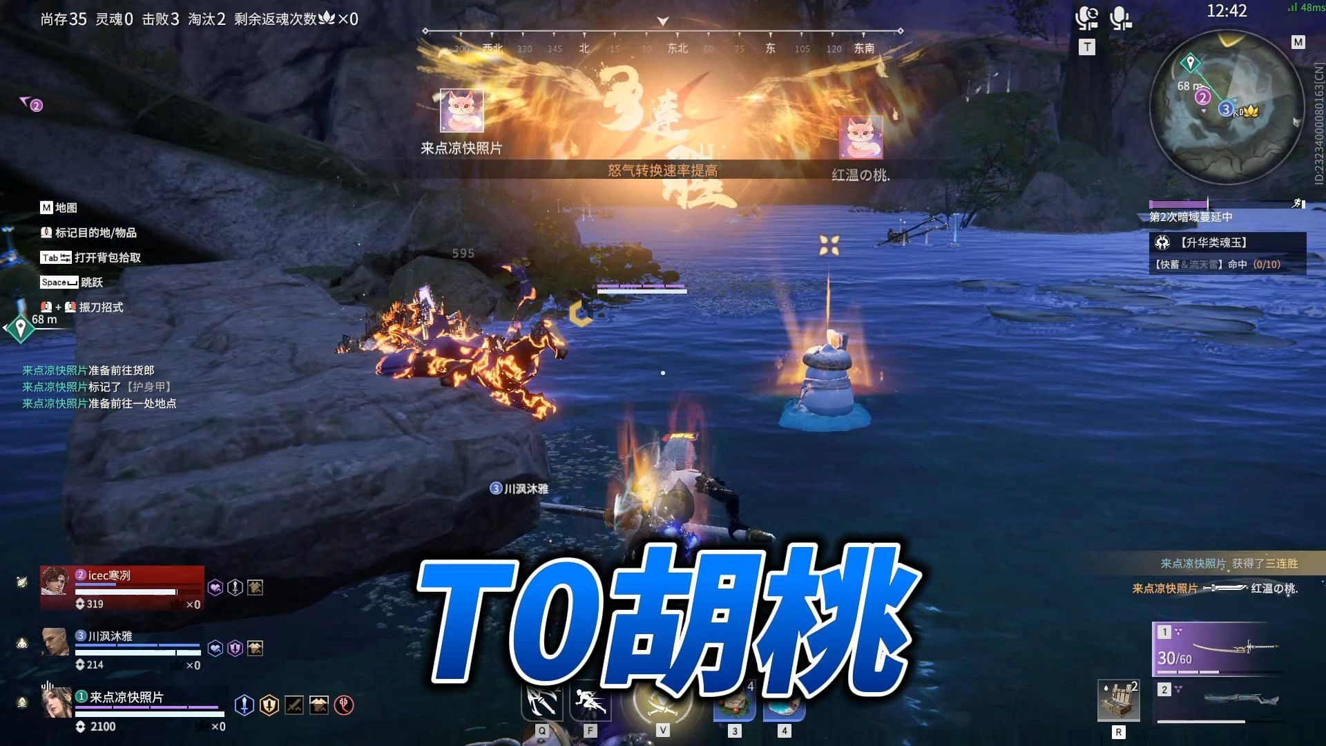 这就是天选T0的双皮体系，究极容错率！