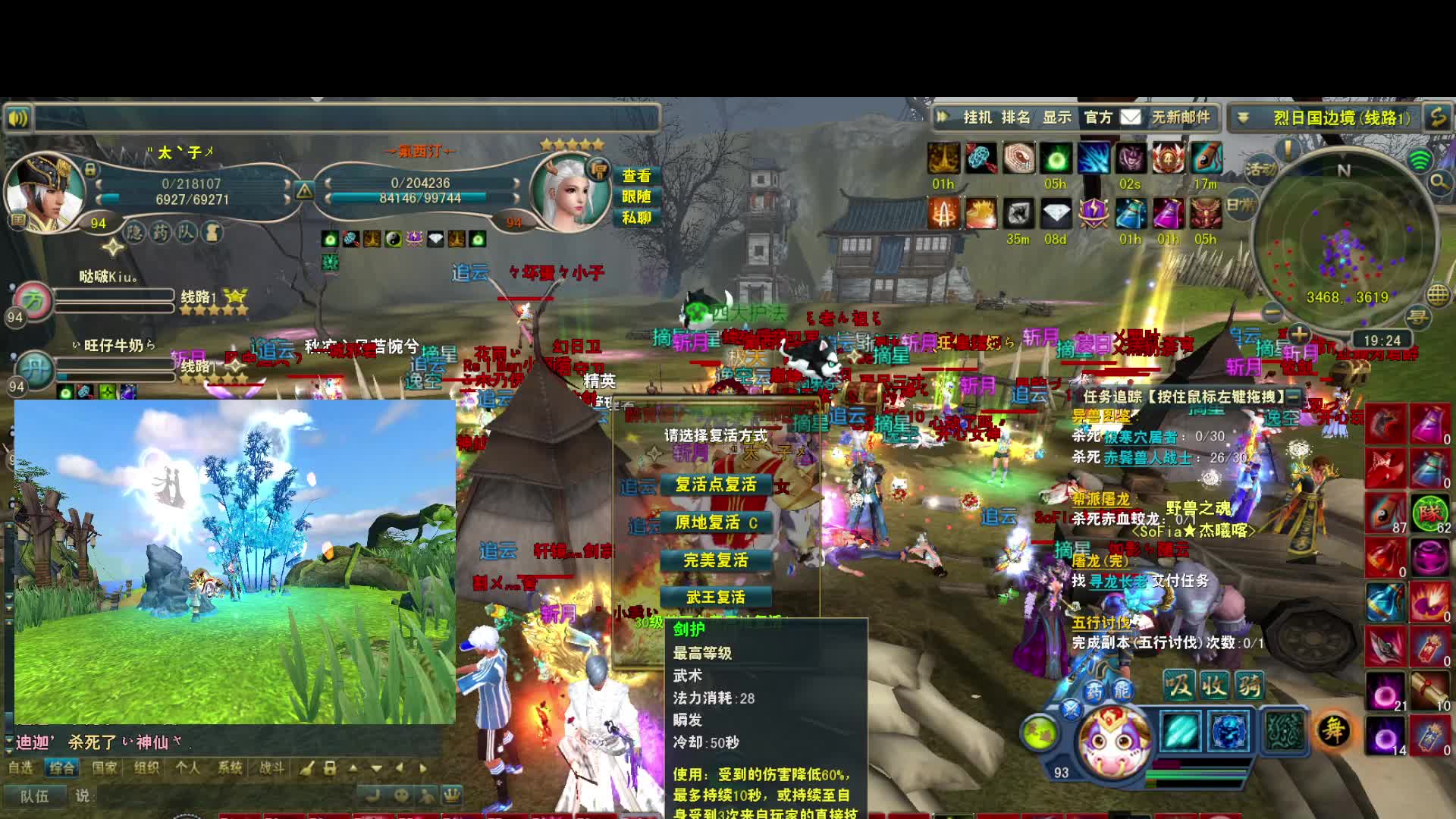 极光世界，一袭白衣剑指三国