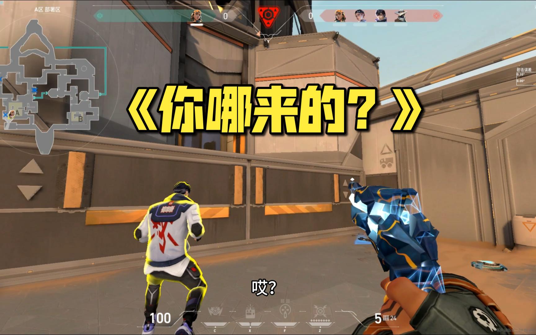 越是残局搜点越要仔细，你看煮啵这搜点