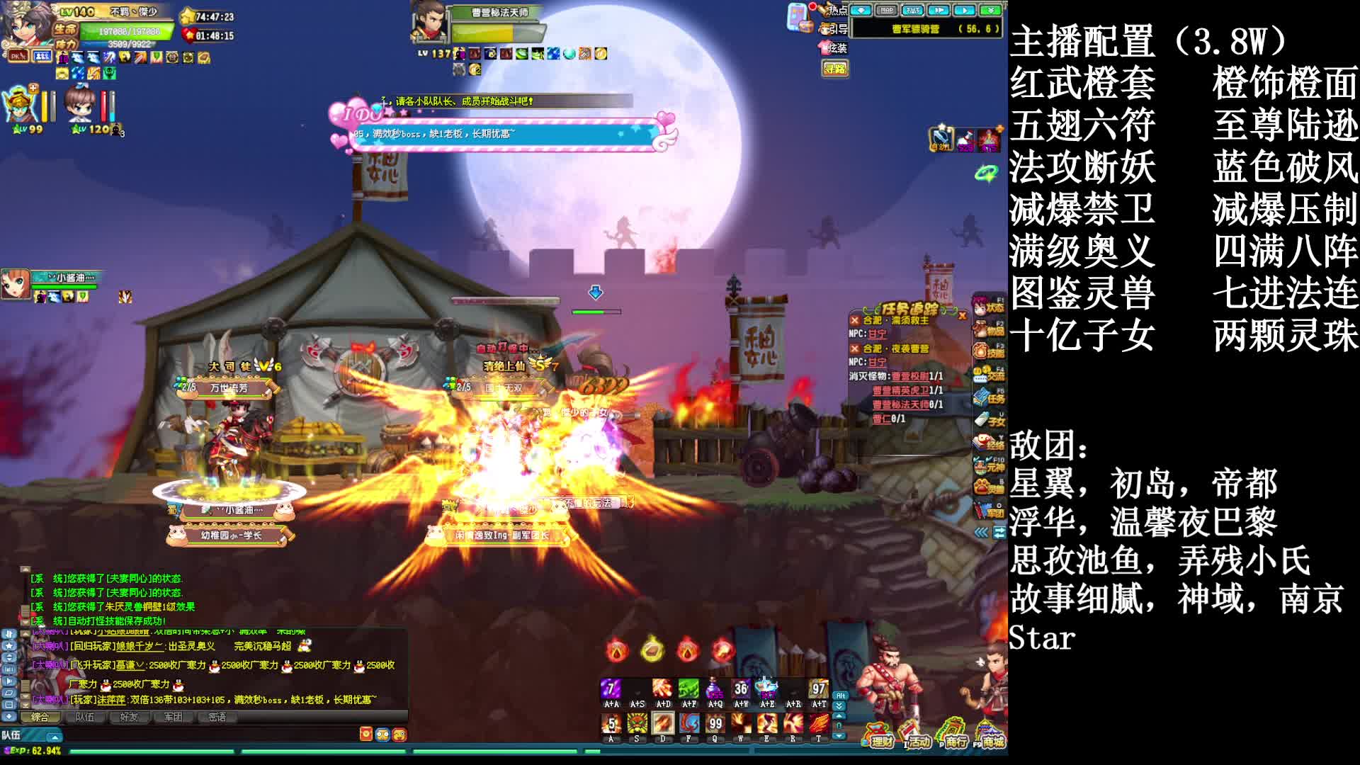 【暗度】140低配YY  体验武圣合肥12