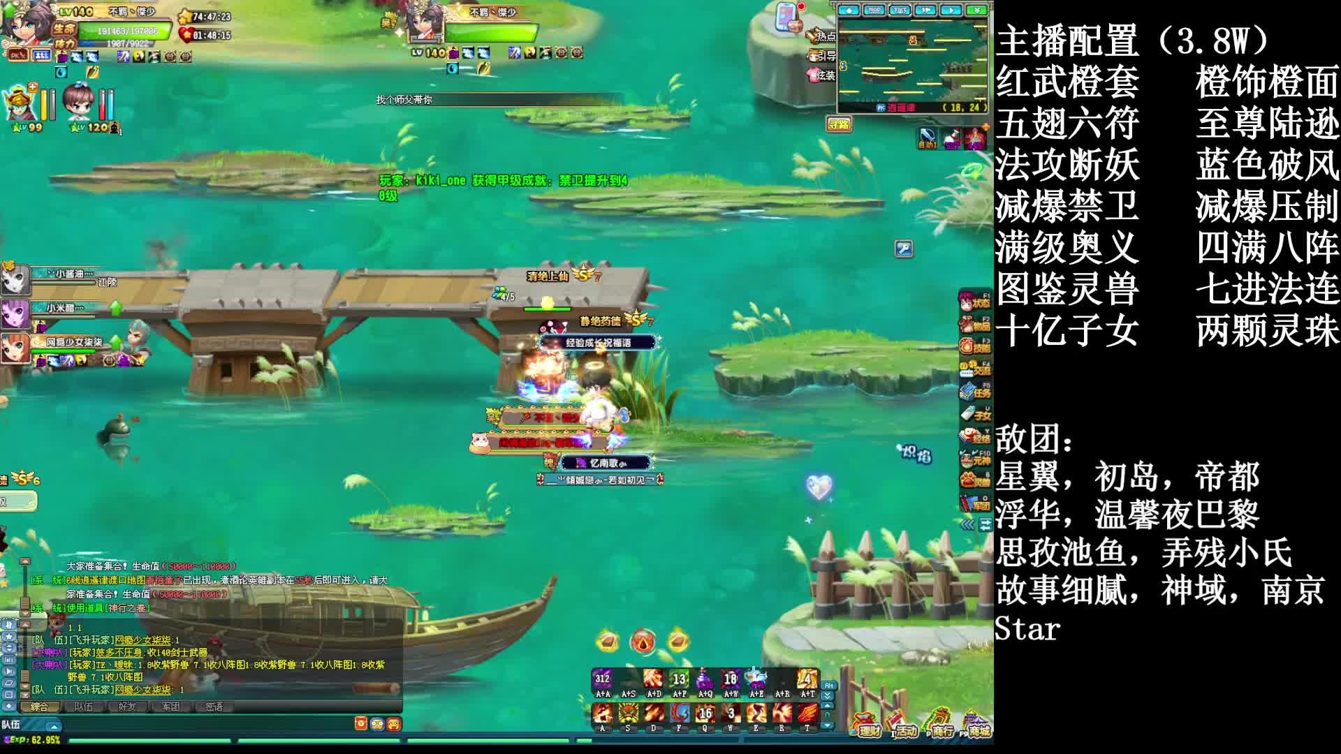 【暗度】140低配YY 双倍闹闹敌对，看场子的真多