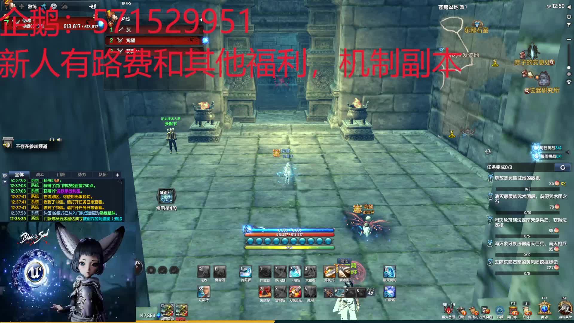 惊鸿自由期待你的加入片段2