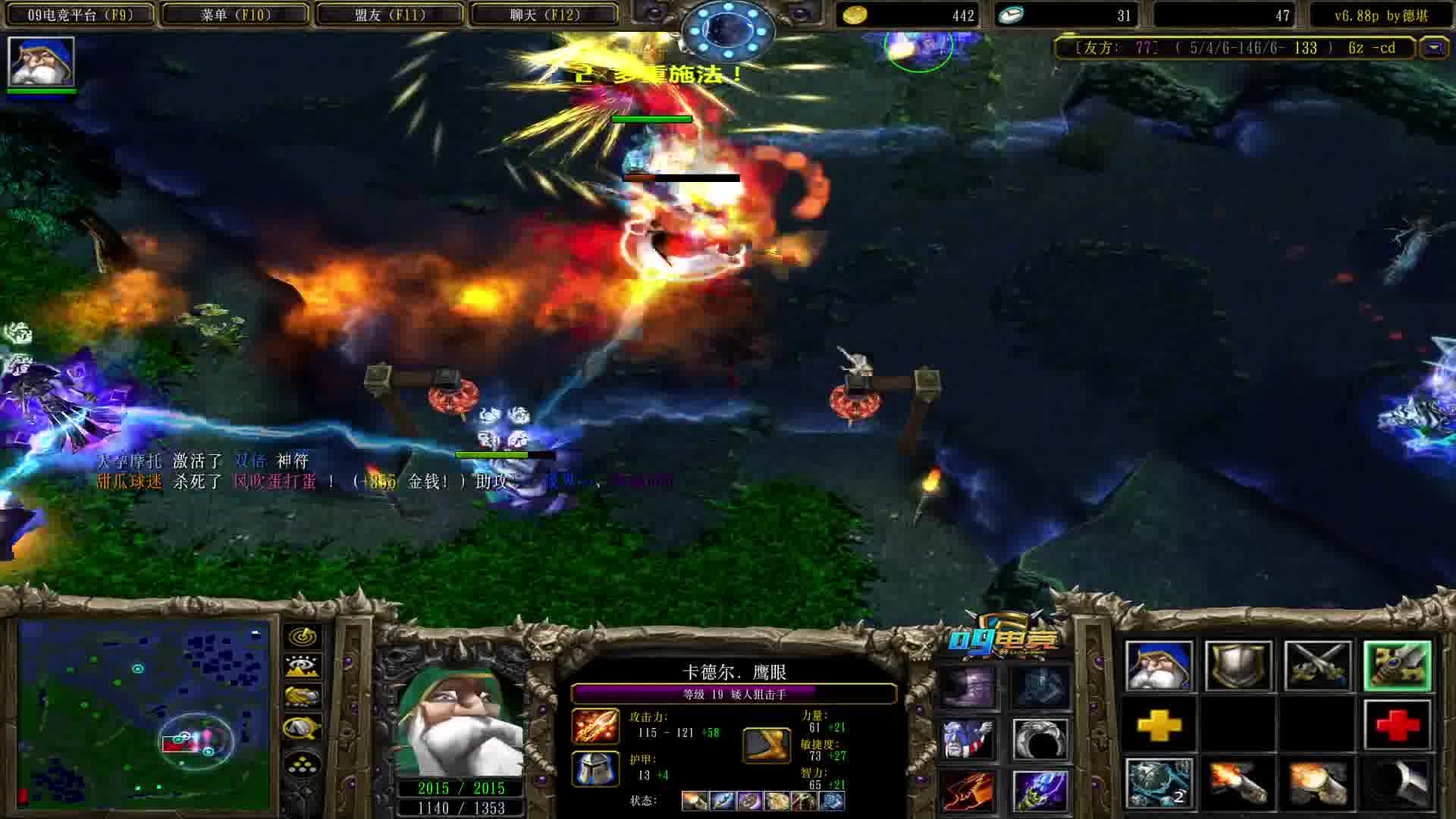 火枪内战五杀！感谢青春不老群各位演员！