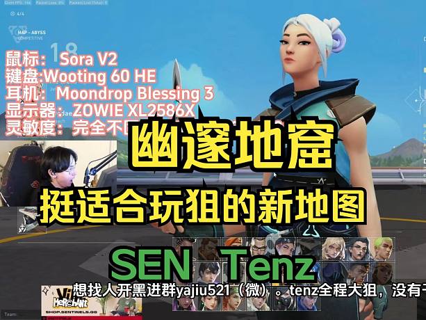 SEN-搜索-专找直播-虎牙直播