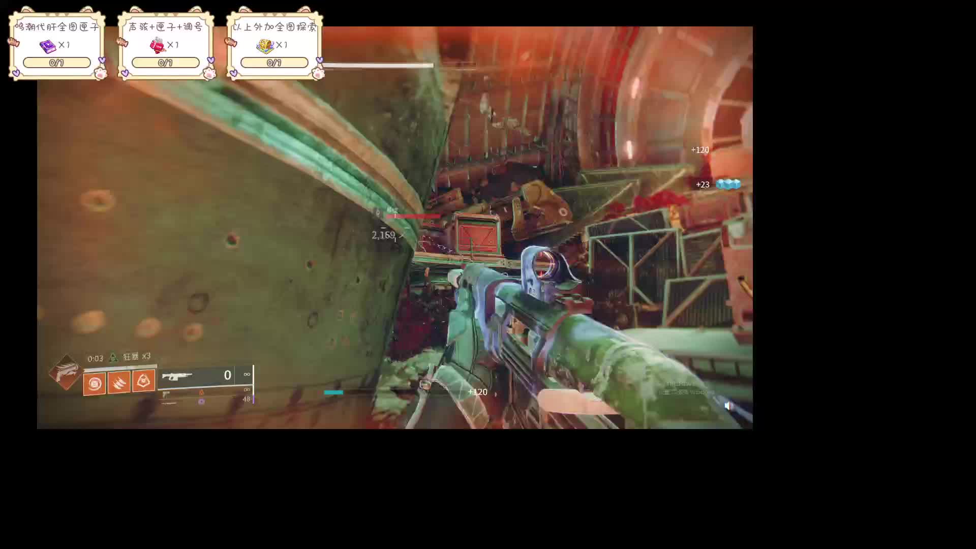 萌新主播，喜欢的点点关注片段1