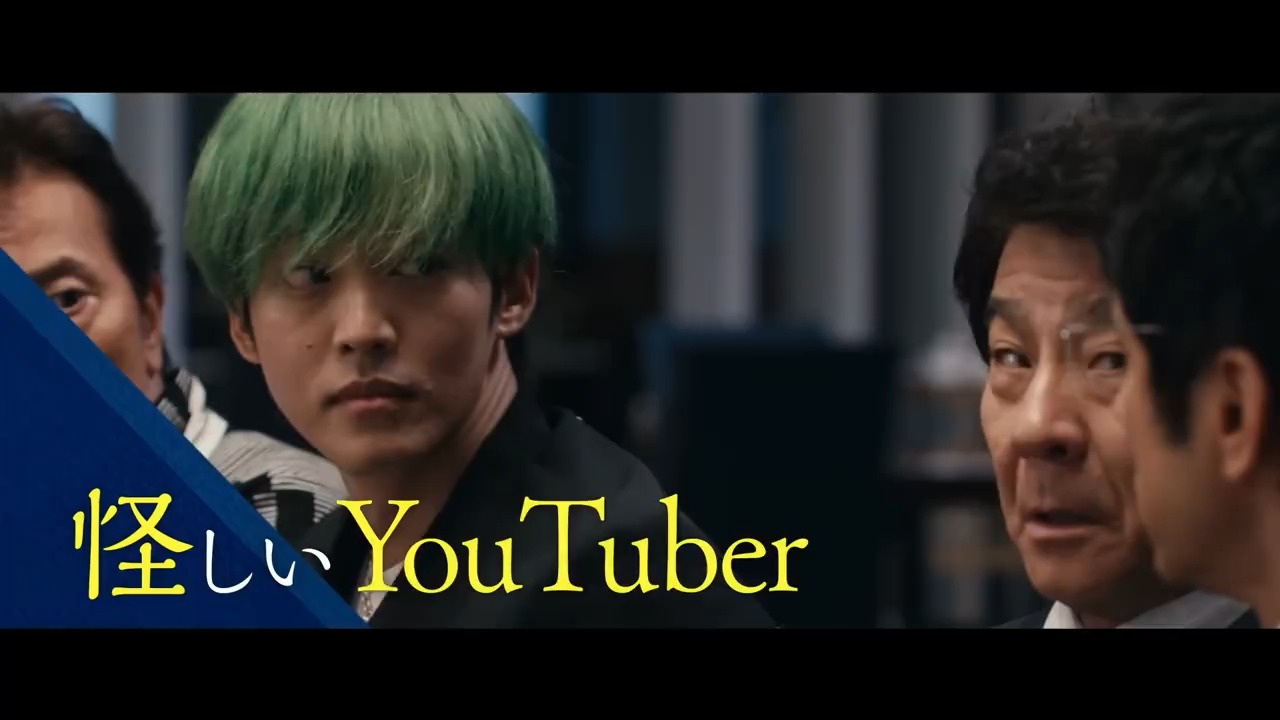 长泽雅美主演电影《来聊聊索米吧》预告发布：5个男人爱麻酱！