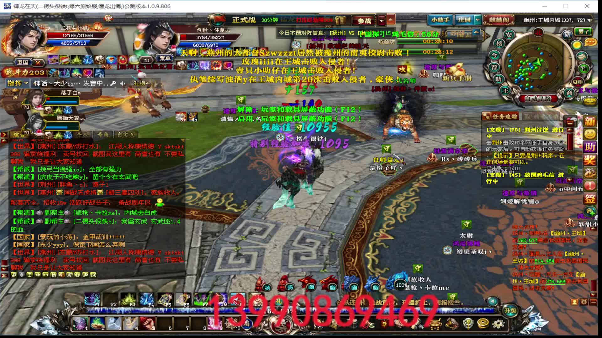 潜龙出海神话大少回归首次国战