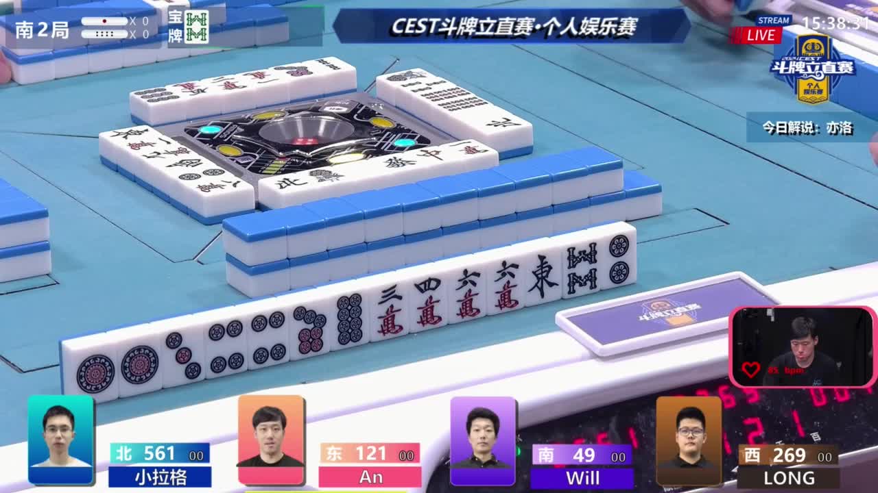 7月9日CEST斗牌立直赛A