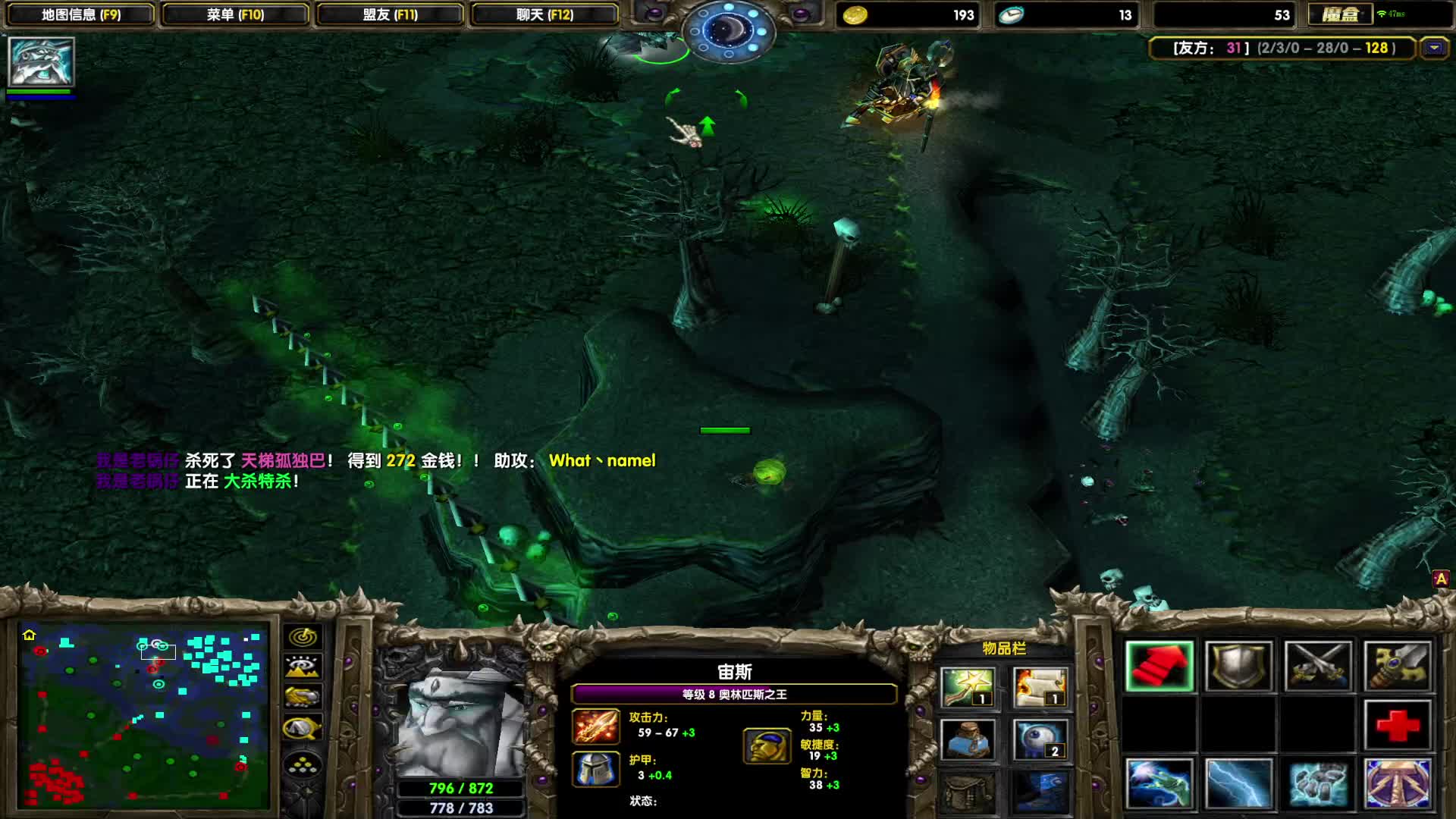 DOTA1心酸单排上1700-脆皮宙斯面对飞天猫怎么办？林