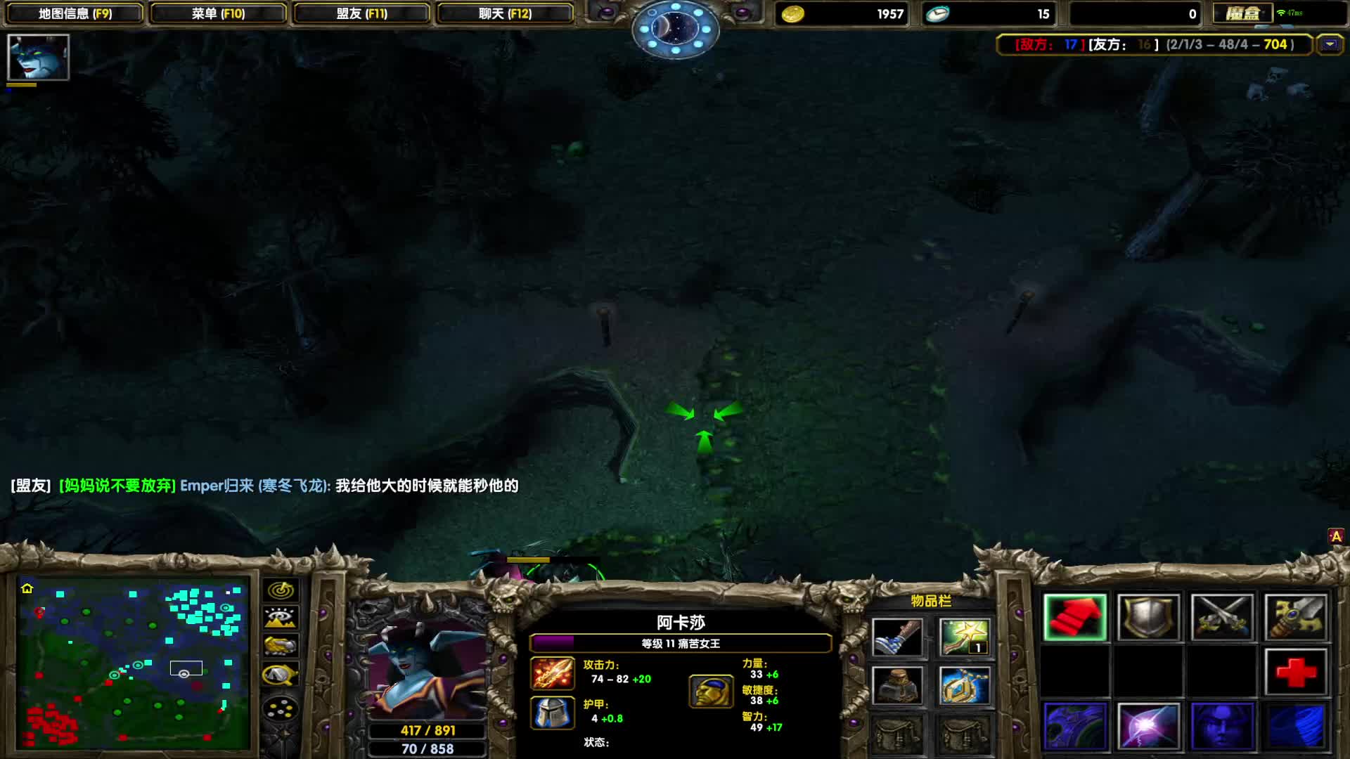 DOTA1心酸单排上1700-输给了科技，碾压局被瞬间翻盘
