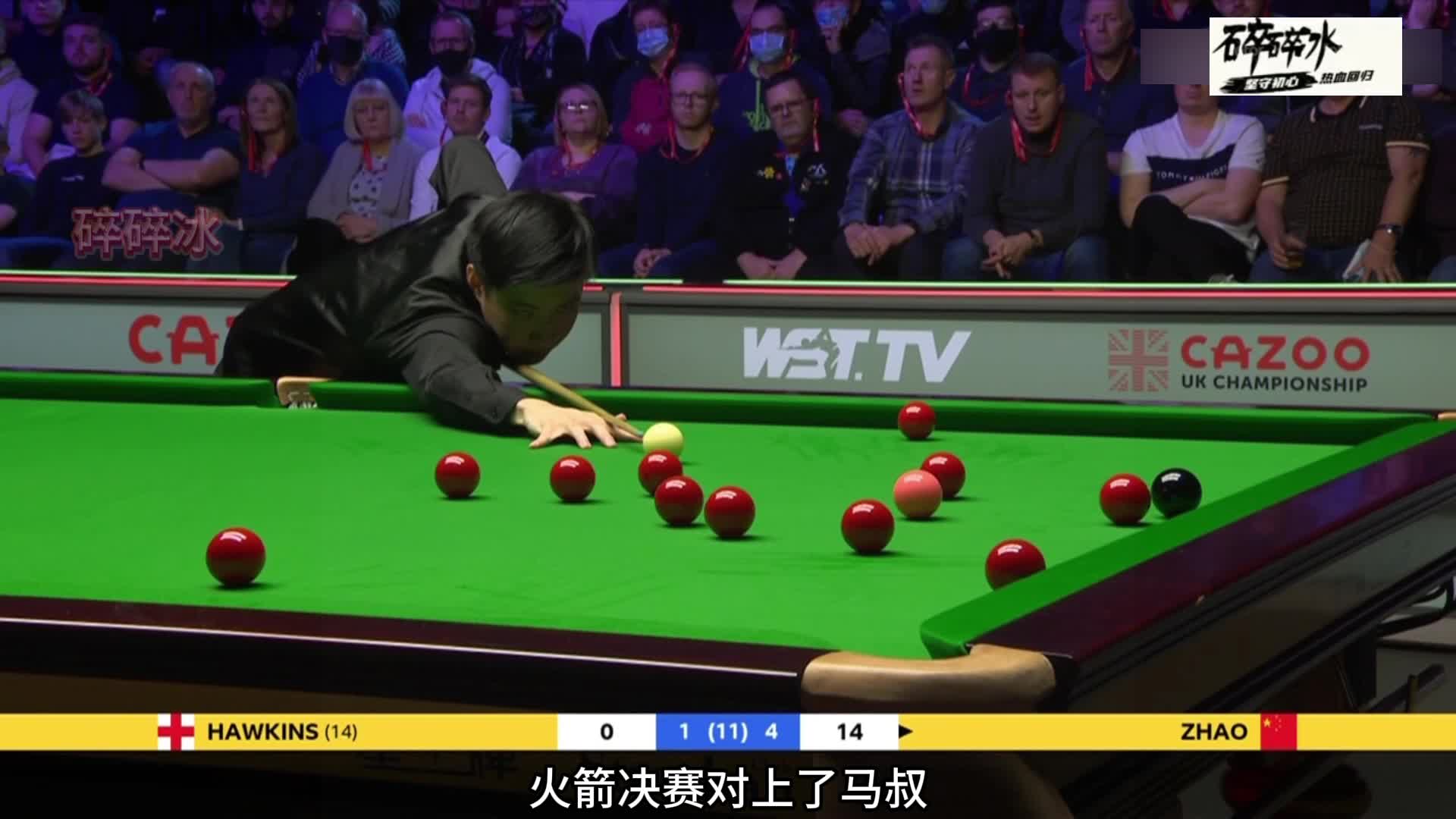 赵心童彻底杀疯了！长台传球 炸裂斯诺克 极限反切，霍师傅要哭