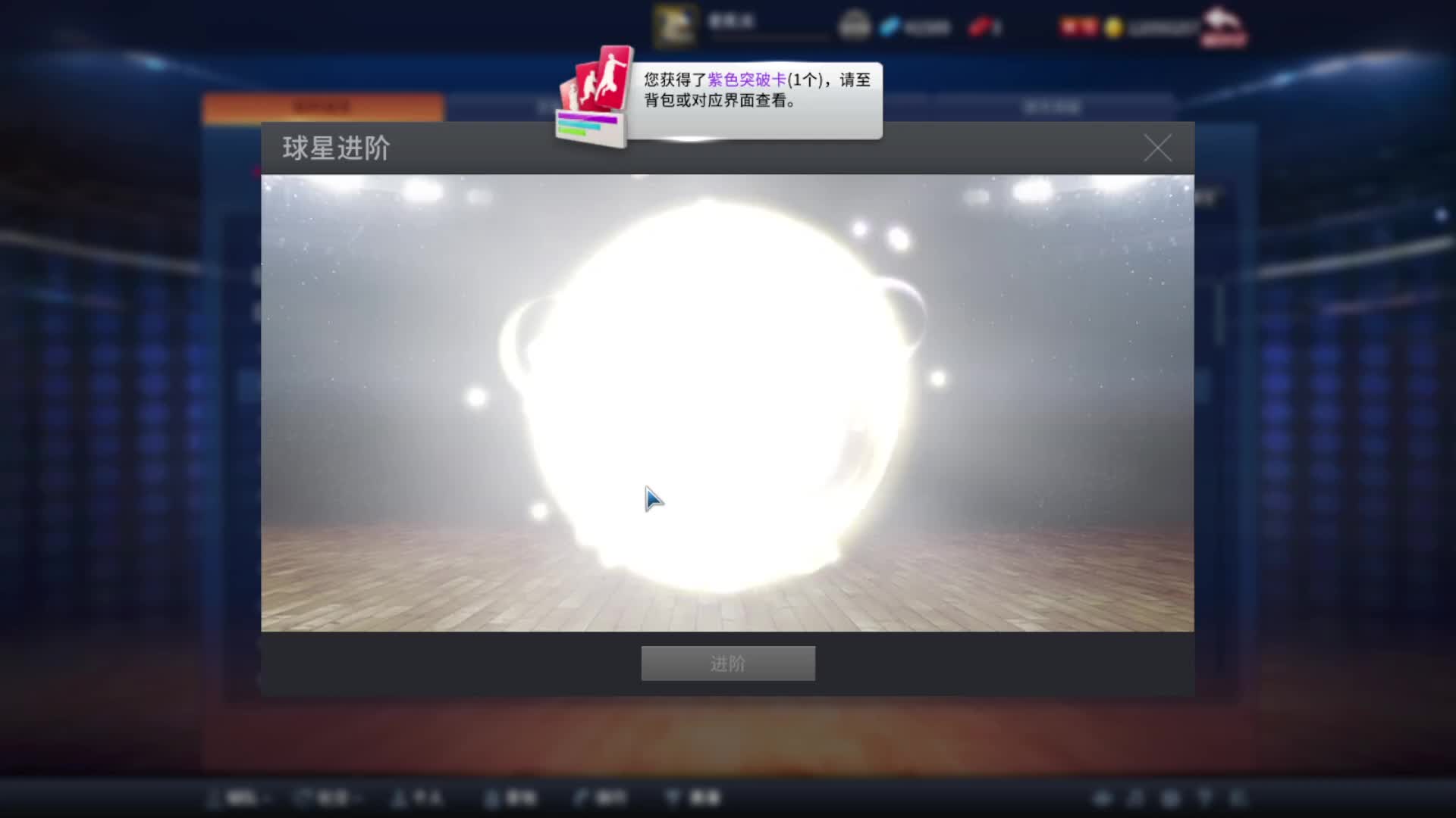 陈列室姚明来啦-片段1