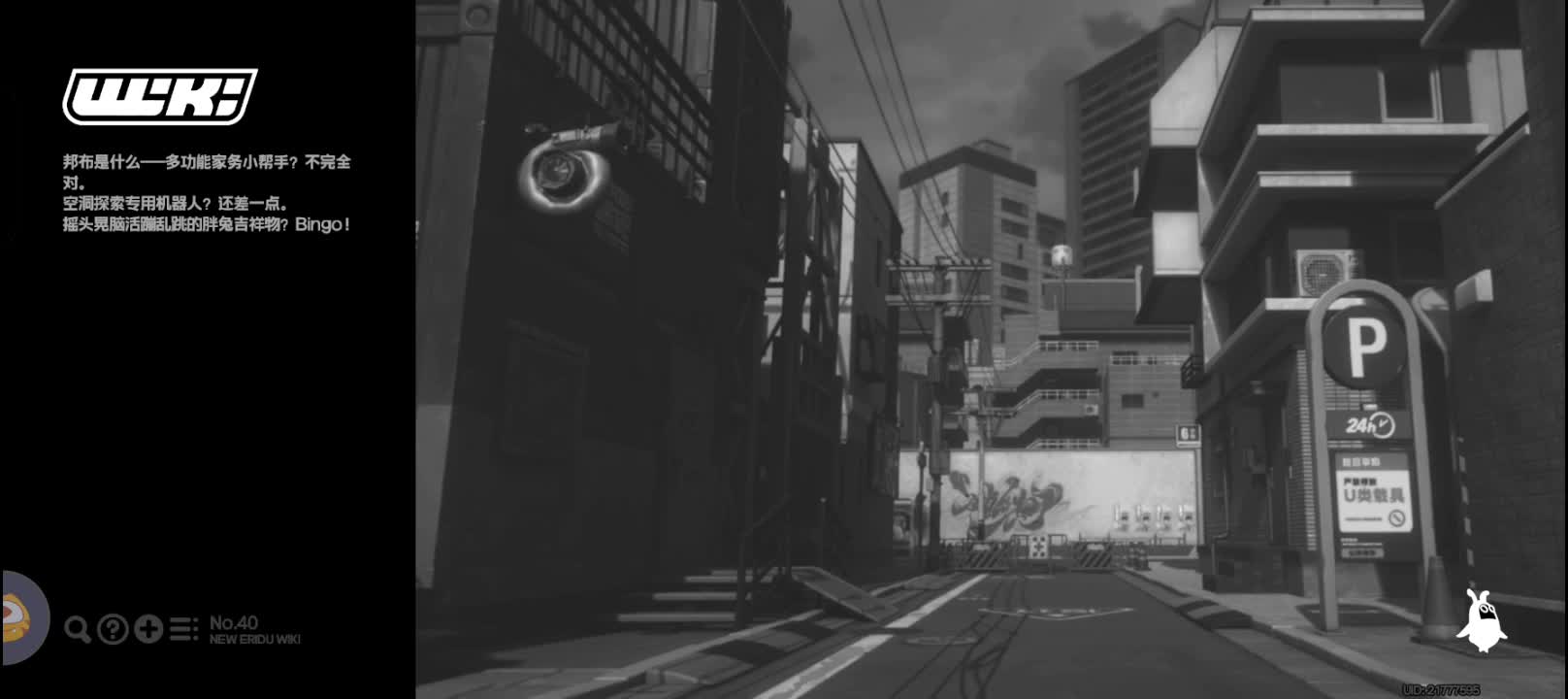 绝区零日常 刮刮乐咖啡体力-片段4（1）