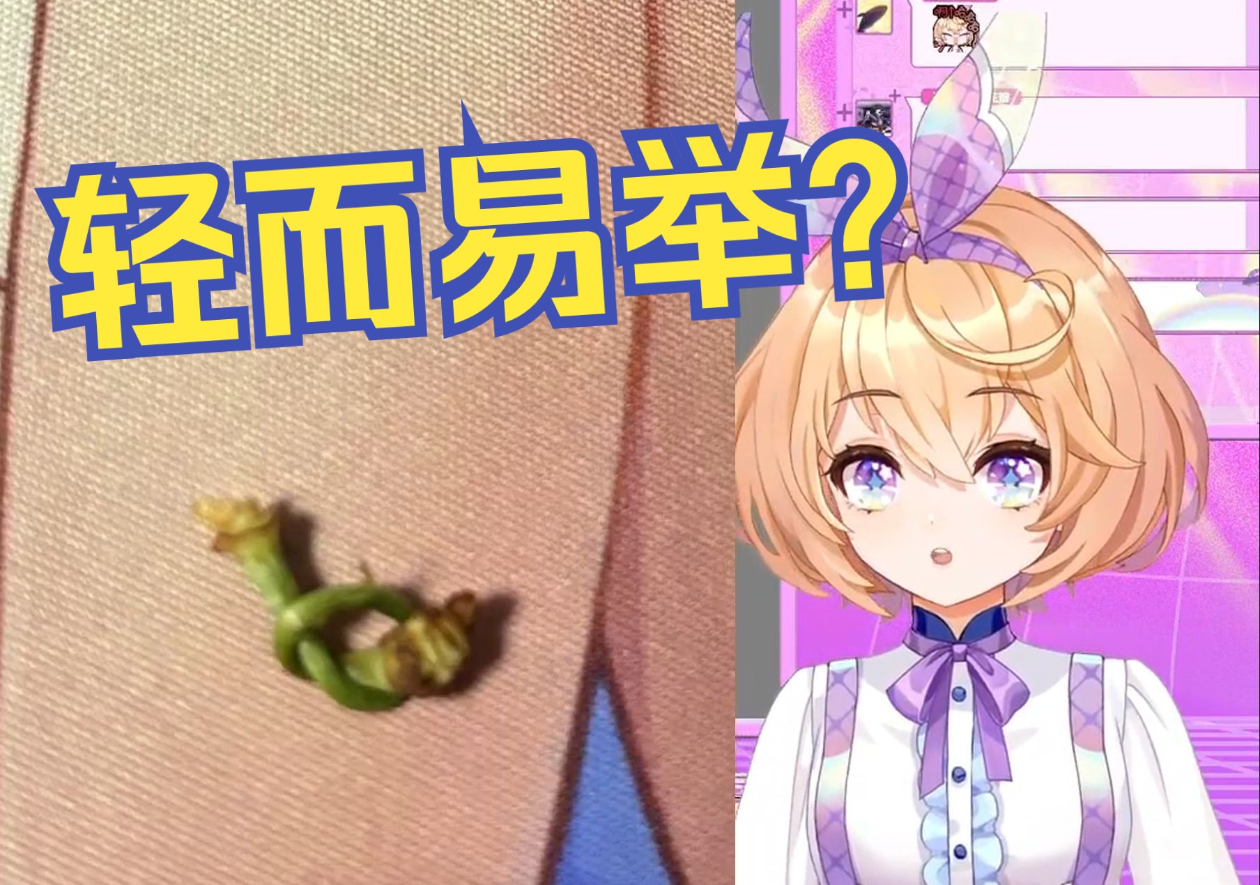 主播舌头长到能舔到鼻子第一次给樱桃梗打结就成功了