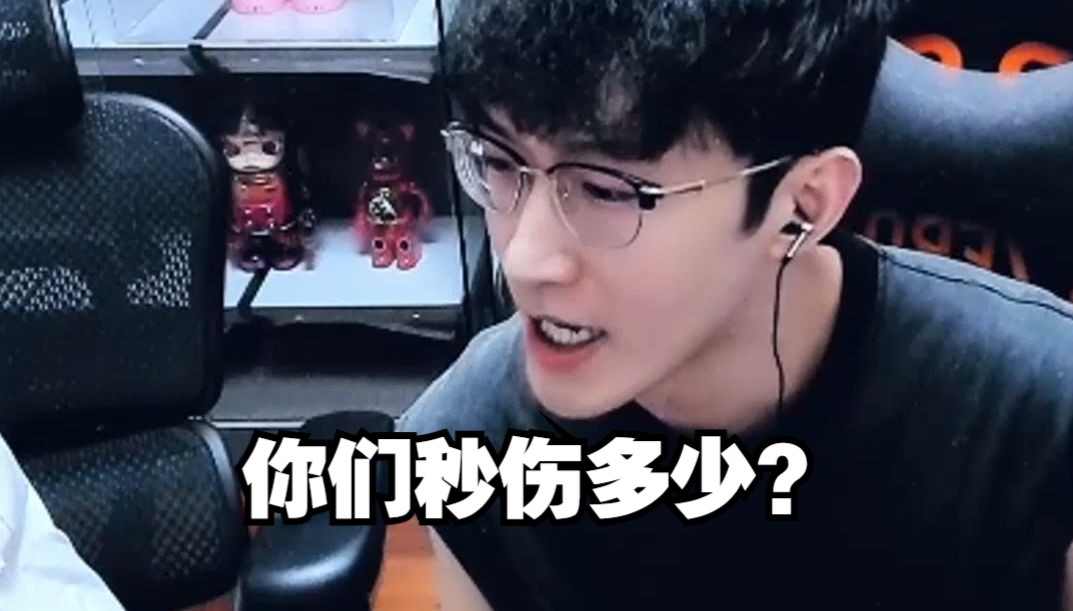 蔡哥这秒伤到底是故意还是纯菜!