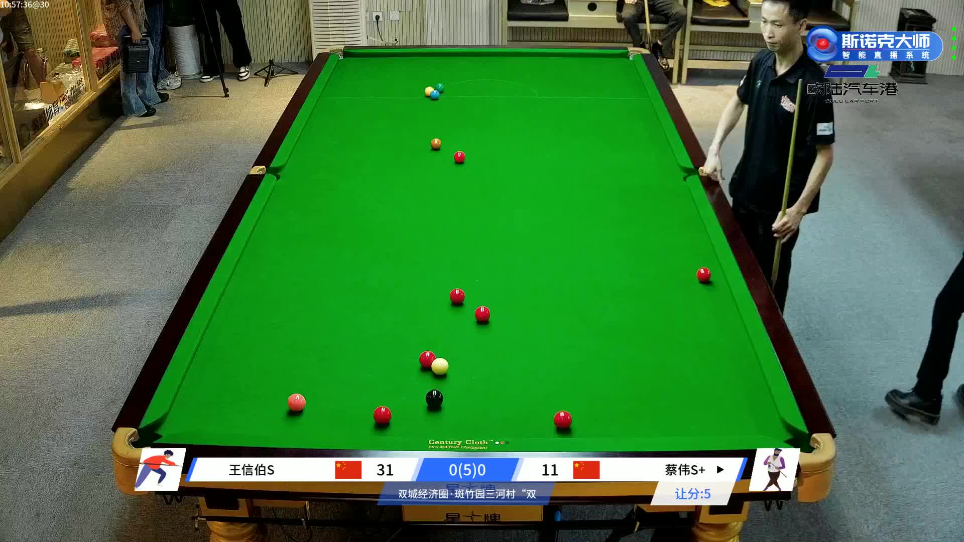 王信伯   直播2：11：40-12：40