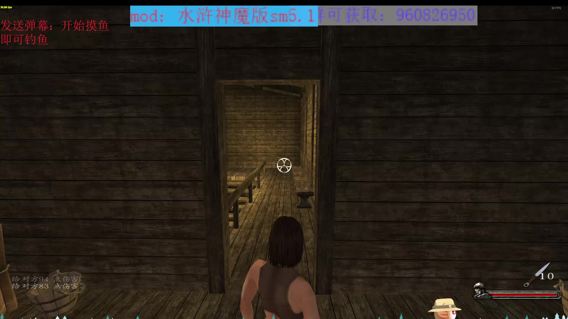 乱舞水浒神魔版孙二娘读心术